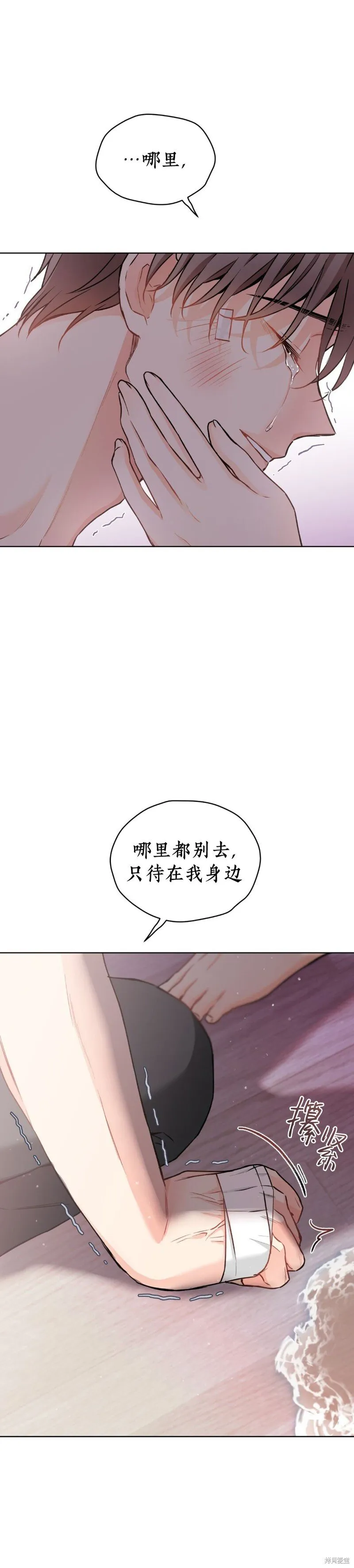 第47话 第15页