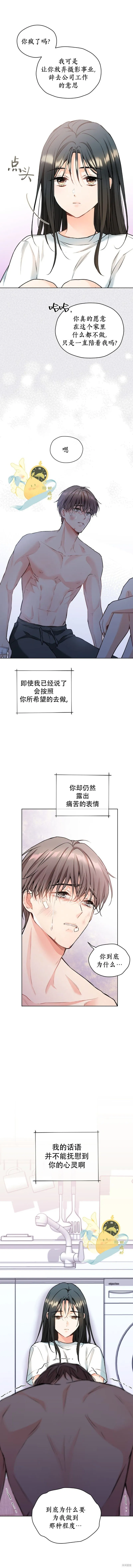 第47话 第17页
