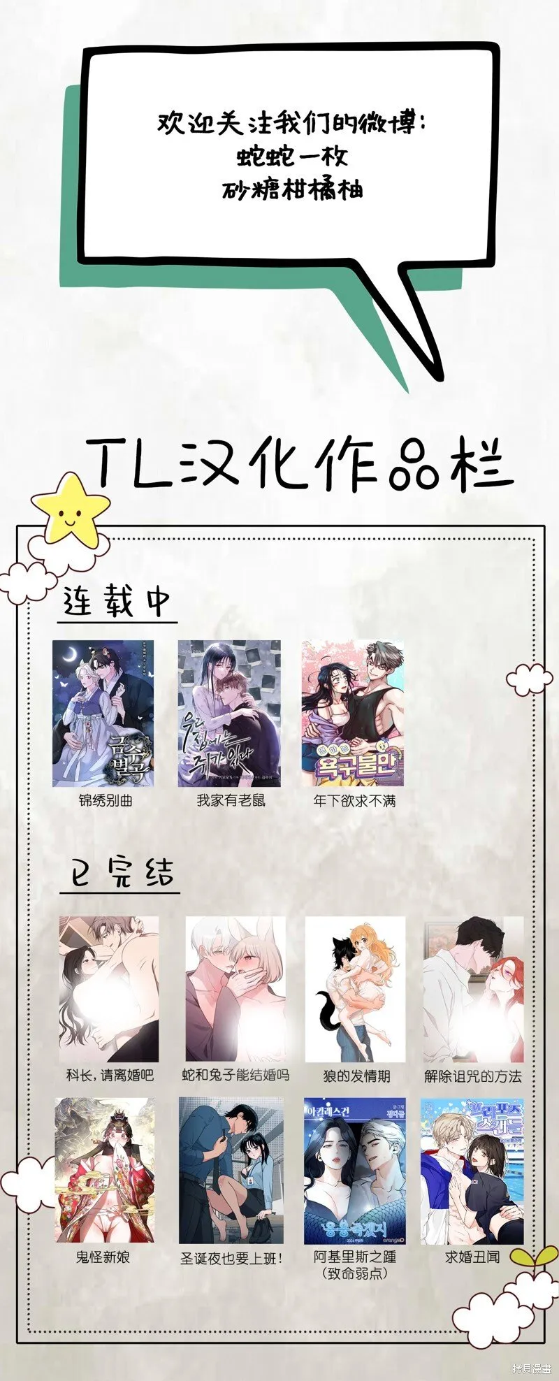 第47话 第22页