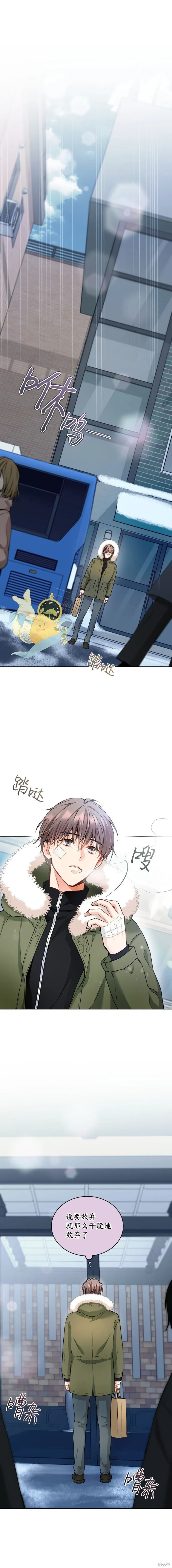 第48话 第1页