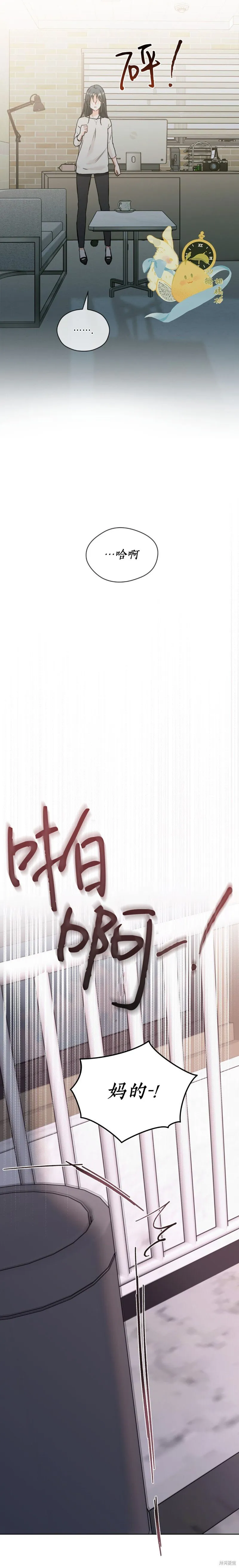 第48话 第16页