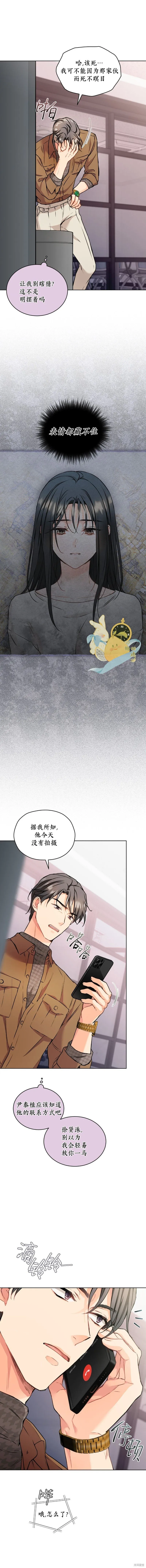 第48话 第17页
