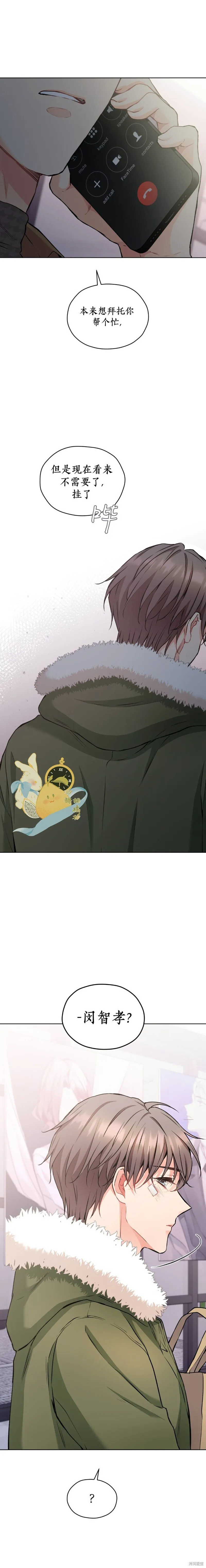 第48话 第18页
