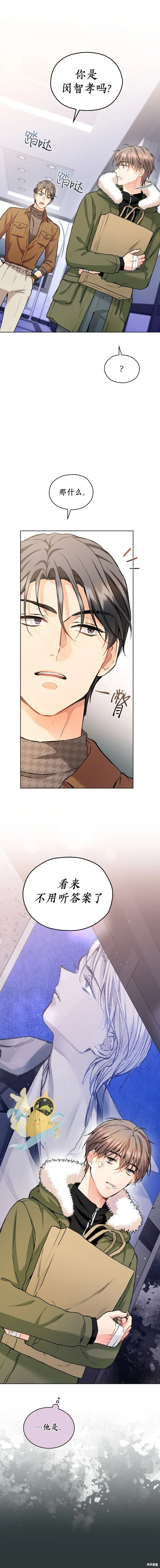 第49话 第1页