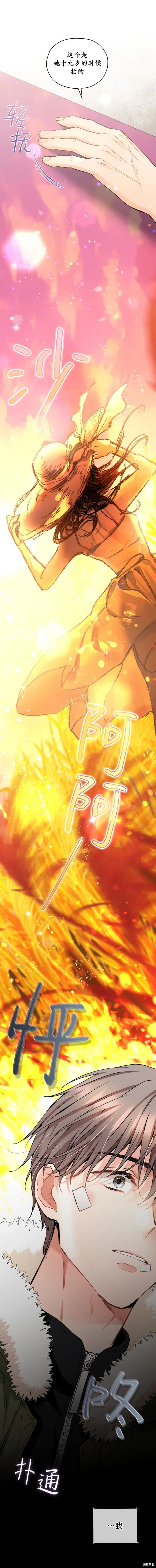 第49话 第15页