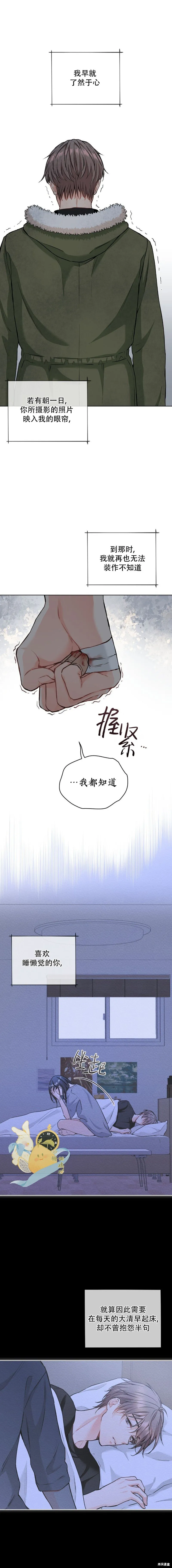 第50话 第1页