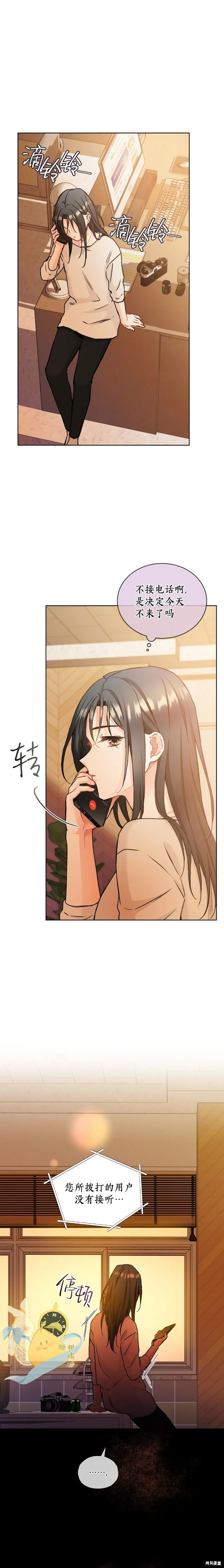 第50话 第7页