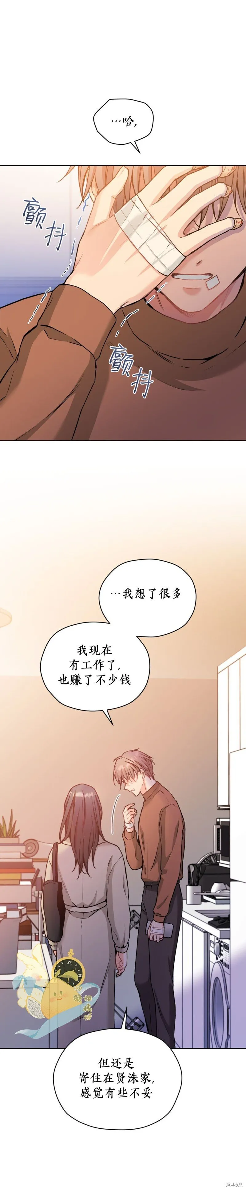 第50话 第12页