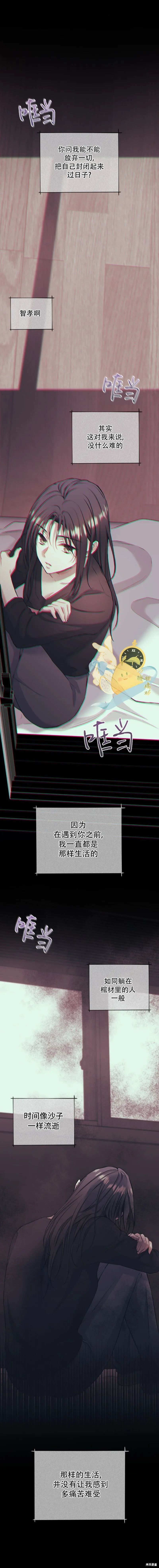 第51话 第1页