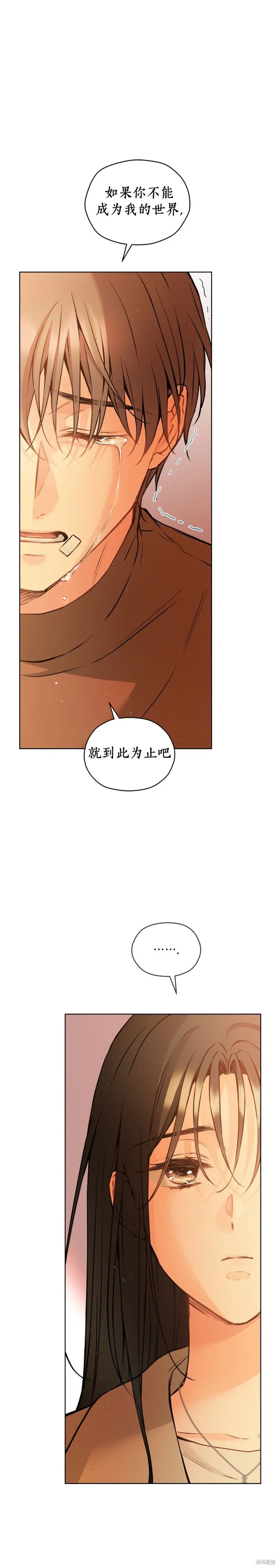 第51话 第7页