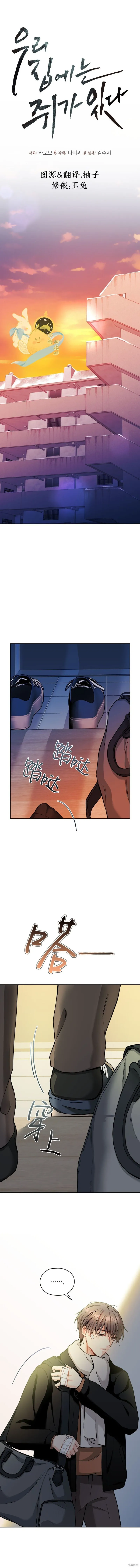 第51话 第9页