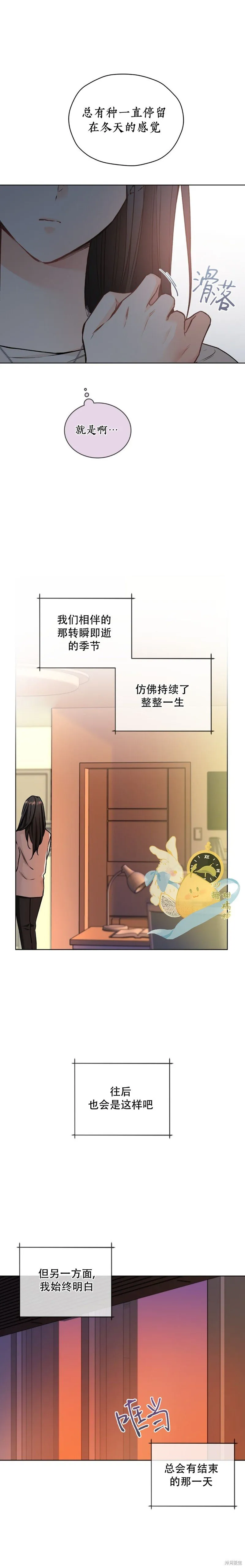 第51话 第11页