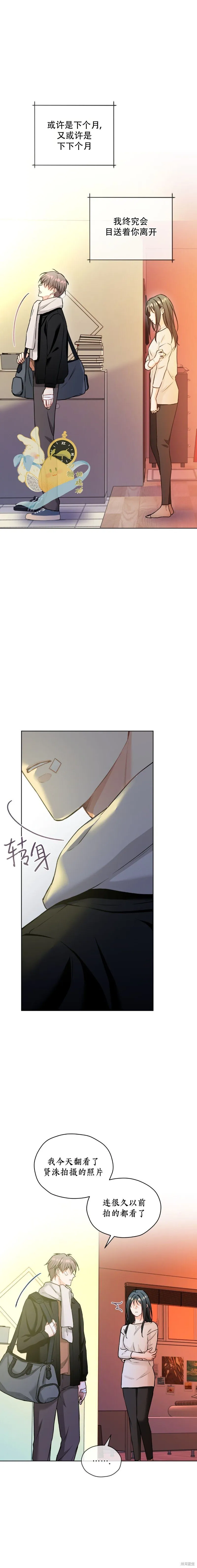第51话 第12页
