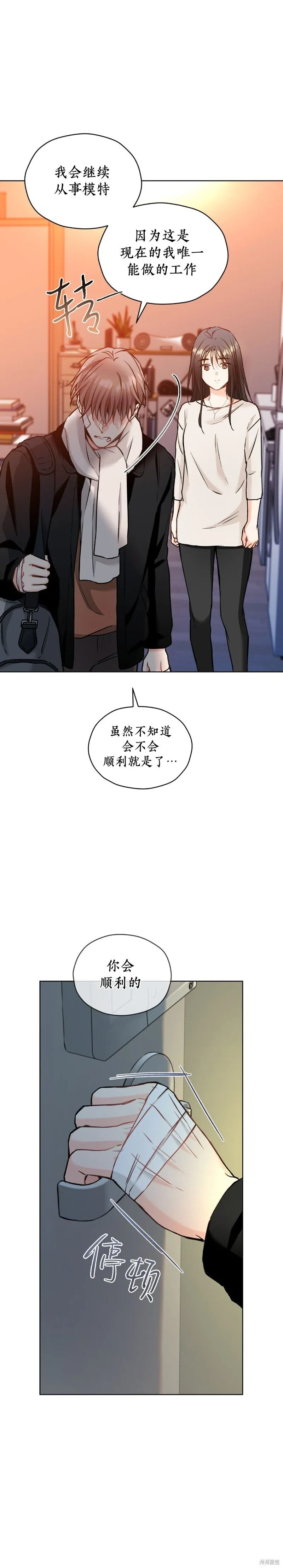 第51话 第15页