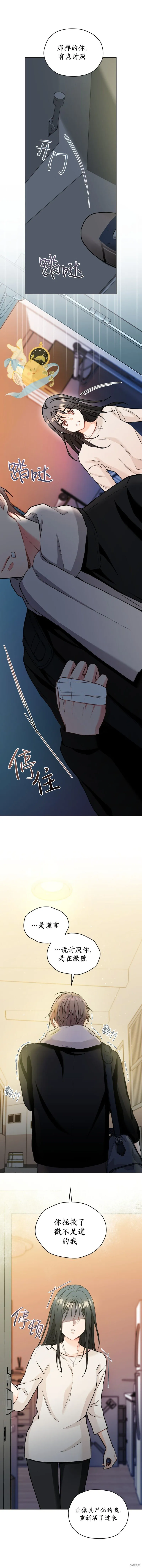 第51话 第17页