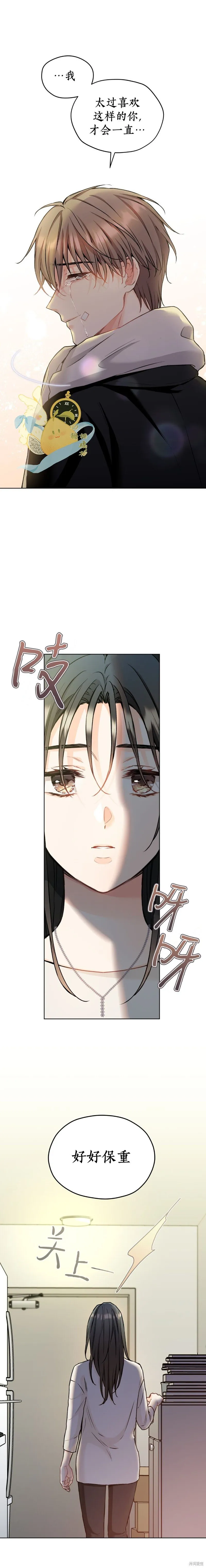 第51话 第18页