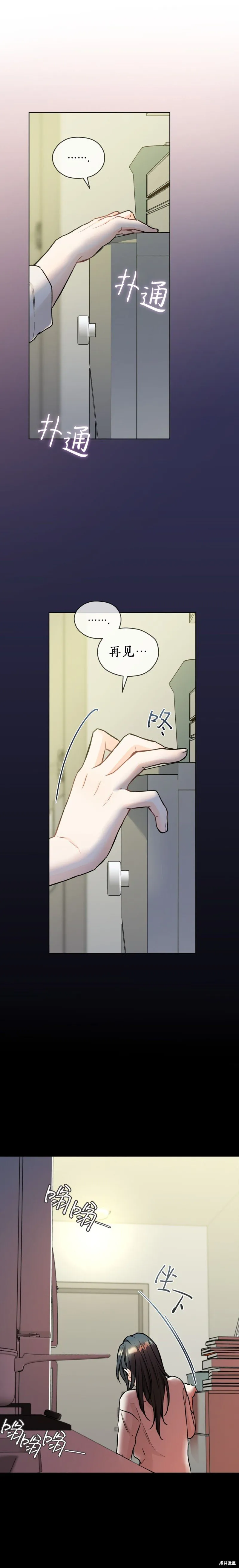 第51话 第19页