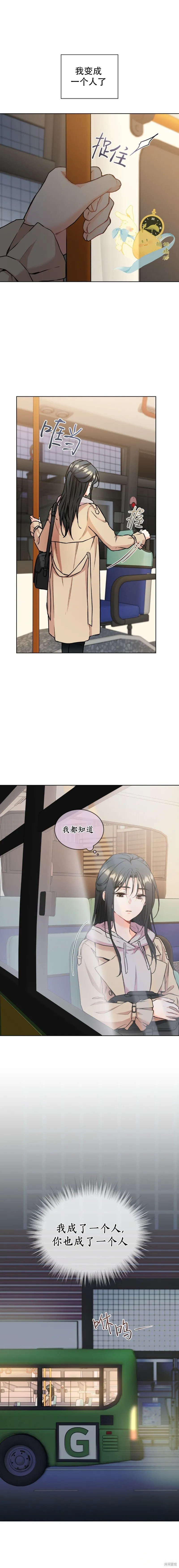 第52话 第14页
