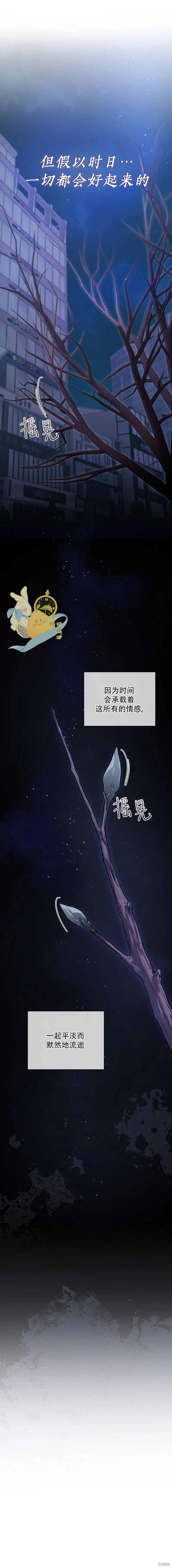 第52话 第17页