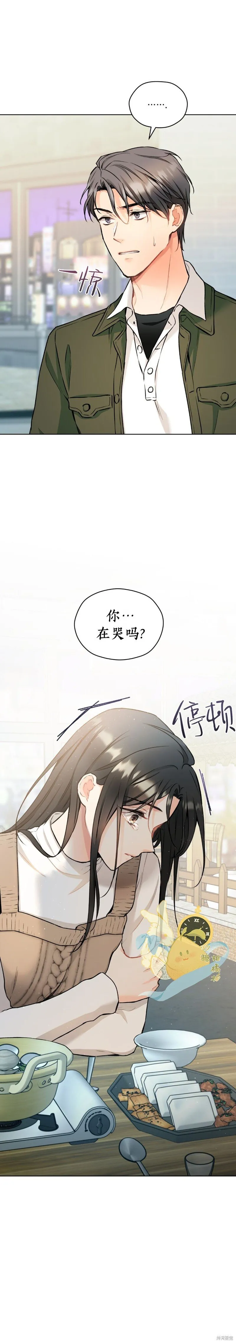 第54话 第12页