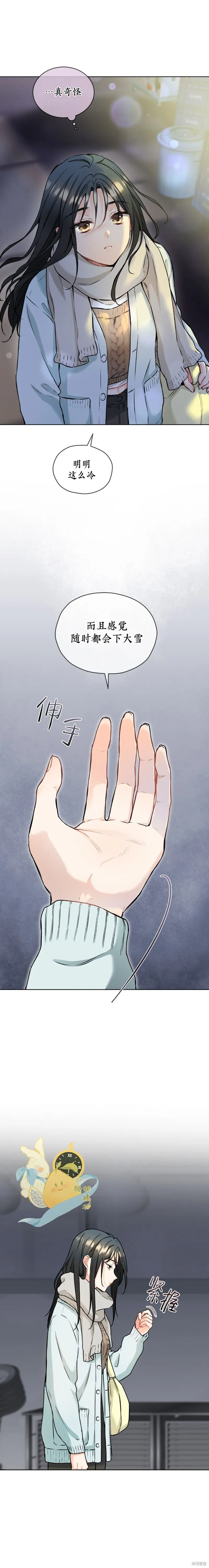第54话 第17页