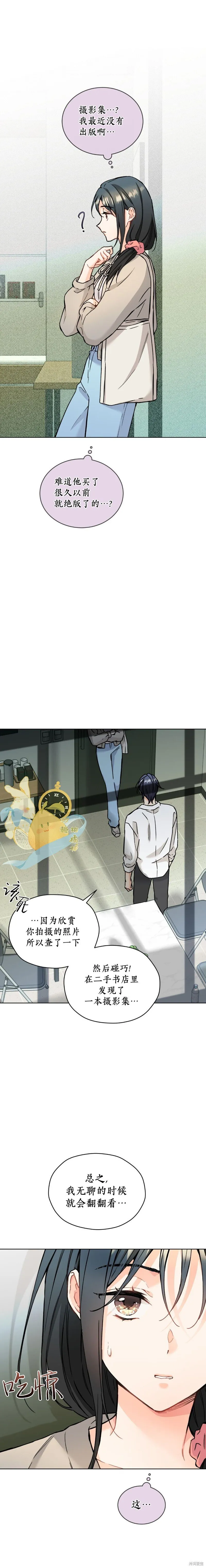 第55话 第16页