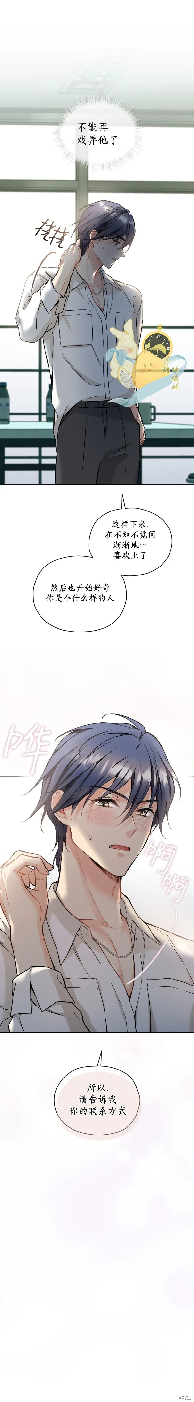 第55话 第17页