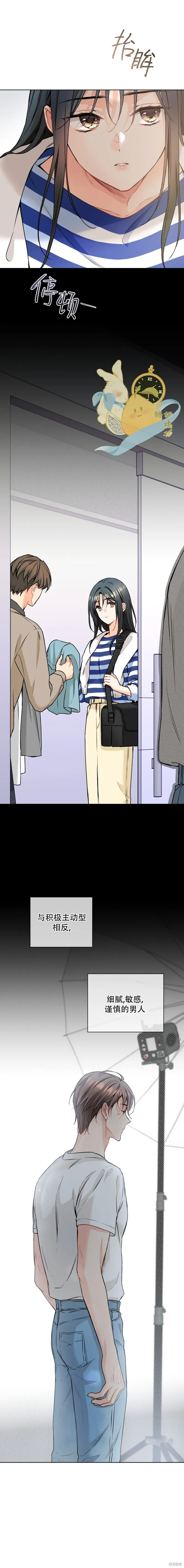 第56话 第12页