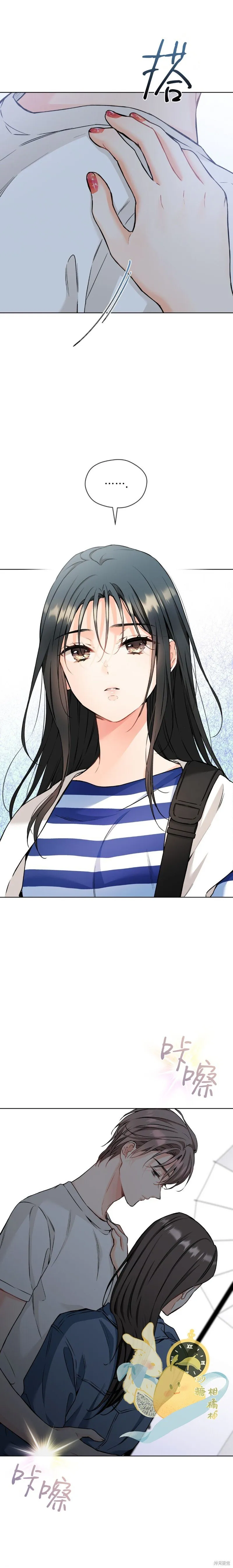 第56话 第13页
