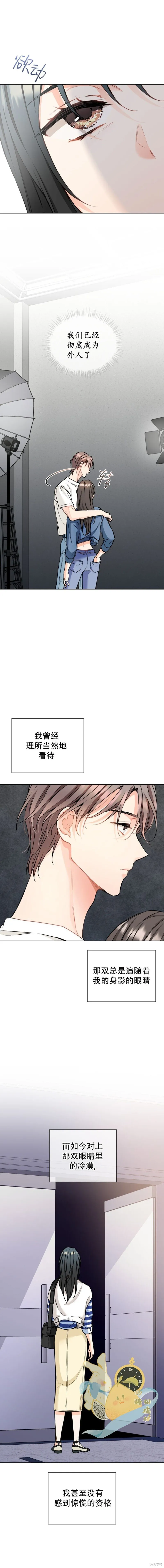 第56话 第15页
