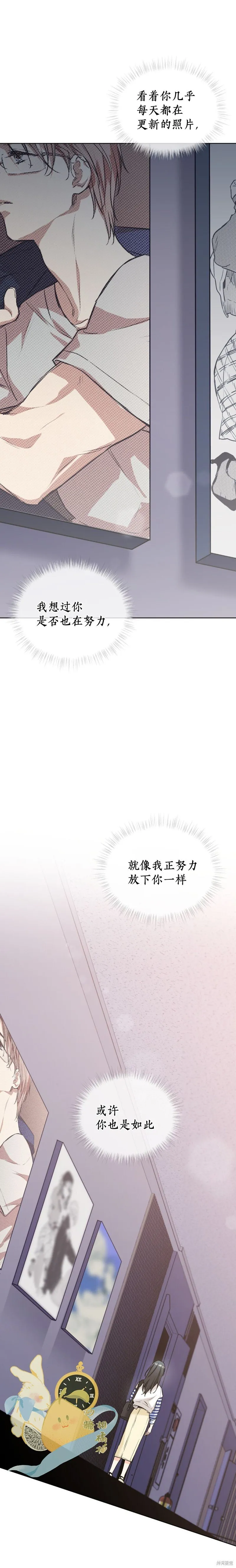第56话 第16页