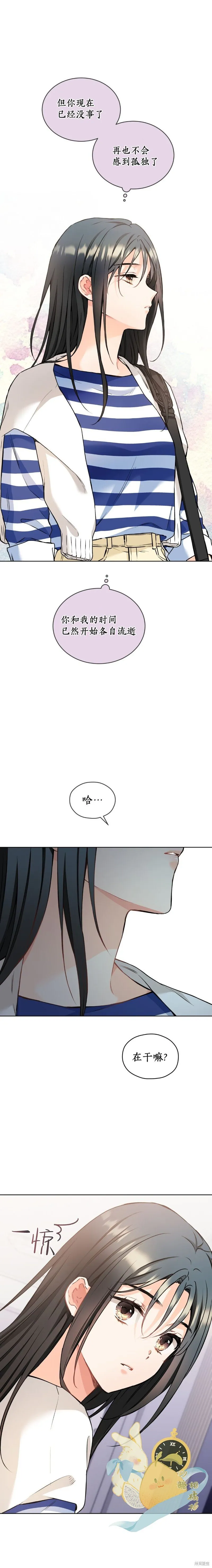 第56话 第17页