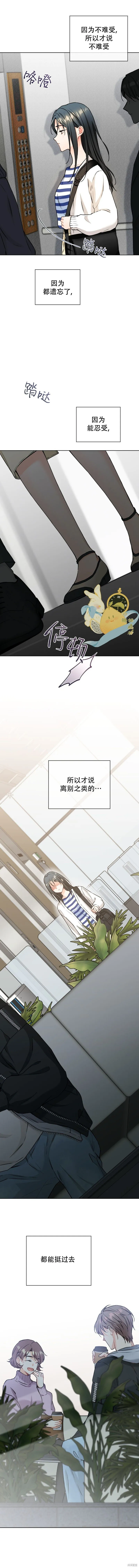 第57话 第17页