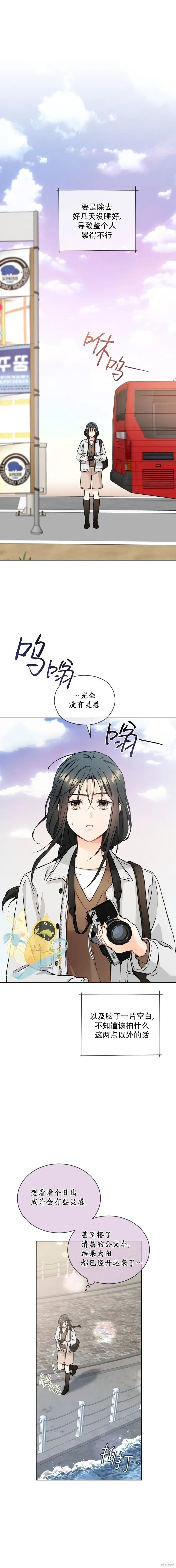 第58话 第9页