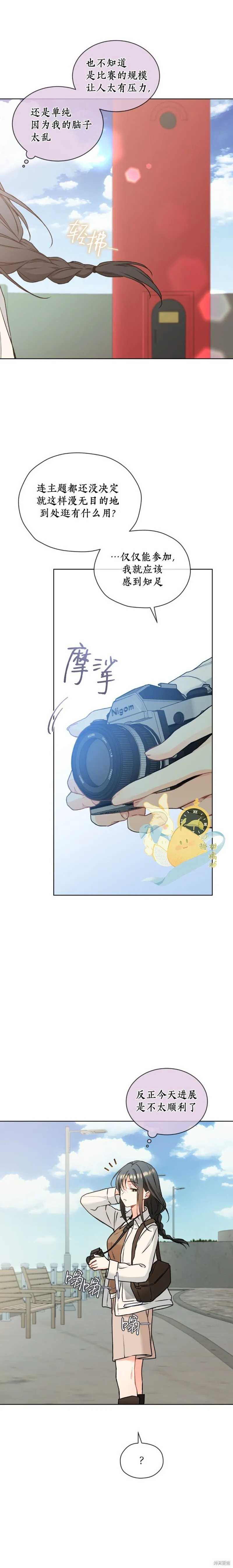 第58话 第10页