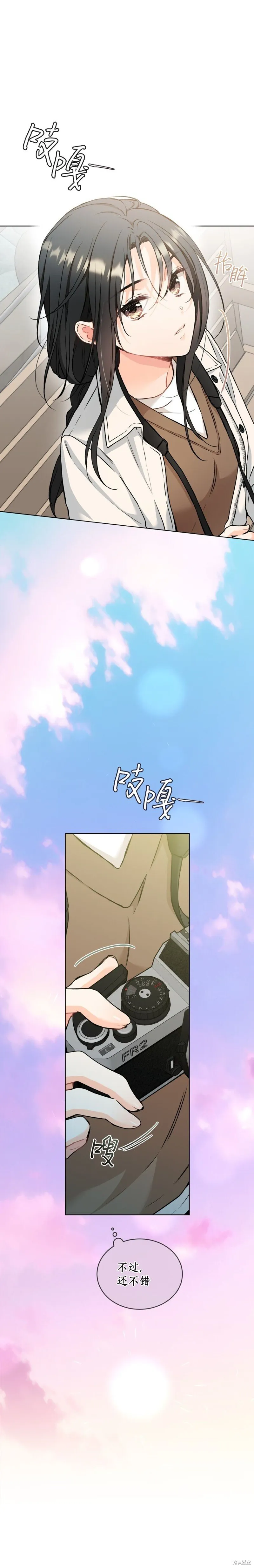 第58话 第12页