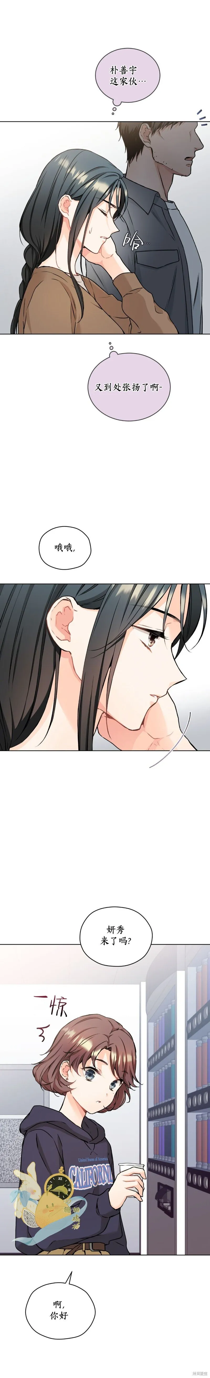 第58话 第17页