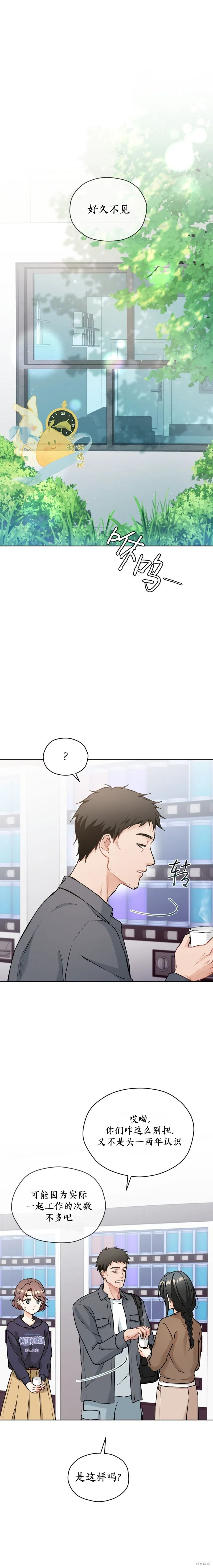 第59话 第1页