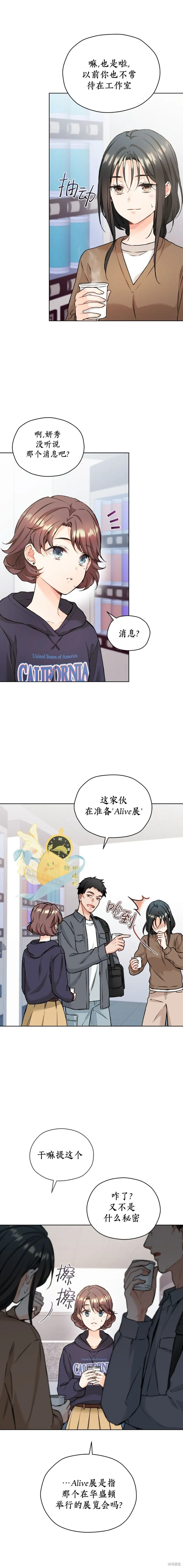 第59话 第2页