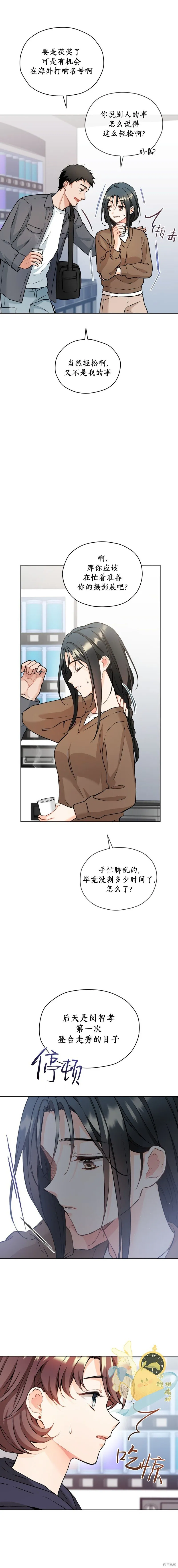 第59话 第4页