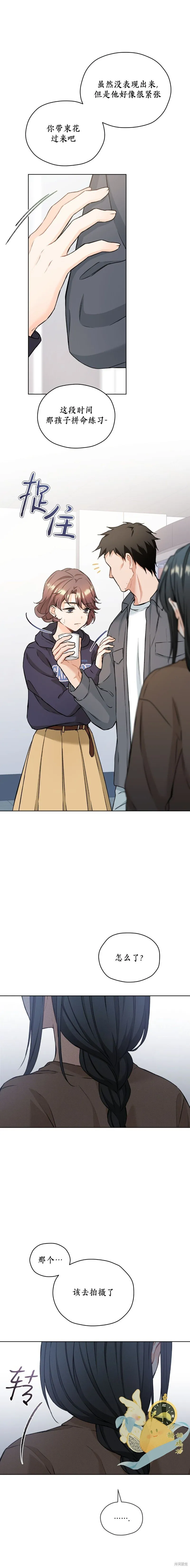 第59话 第5页