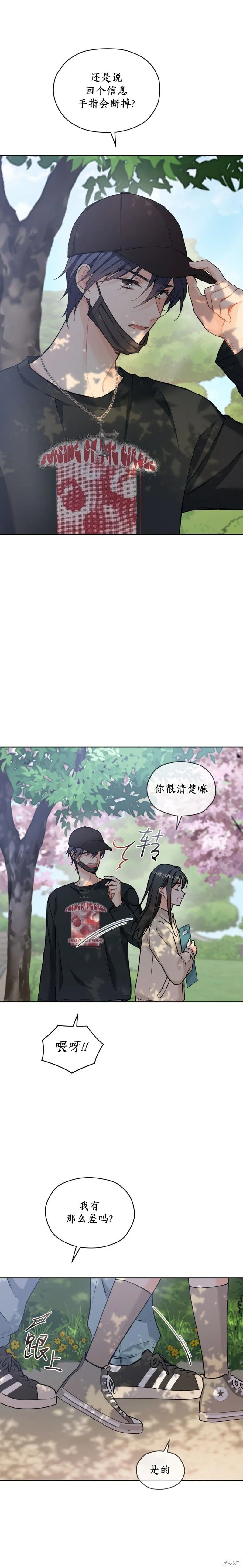 第59话 第10页