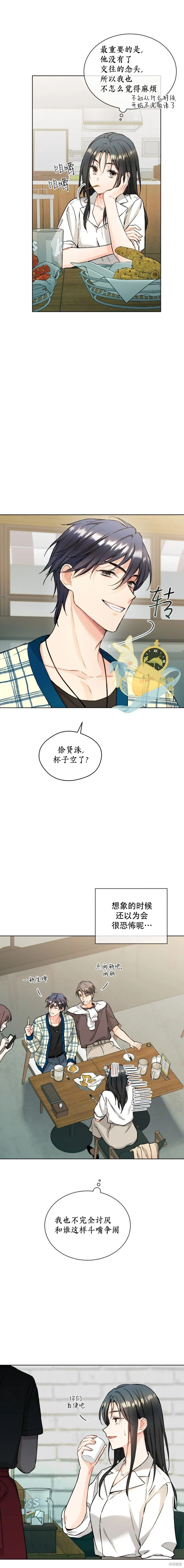 第60话 第12页