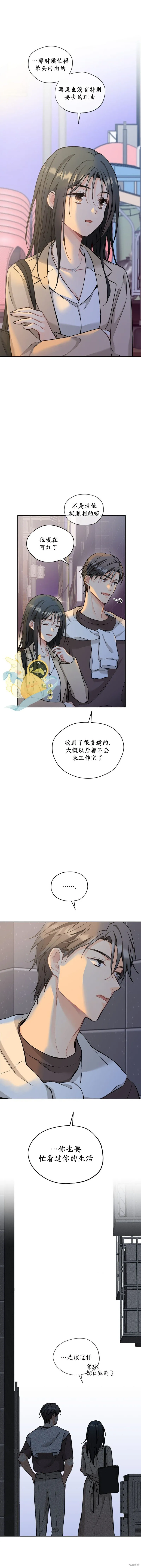 第60话 第17页