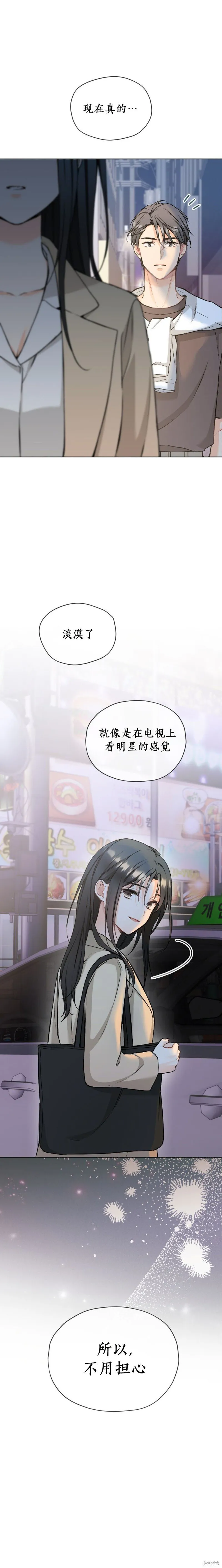 第60话 第19页