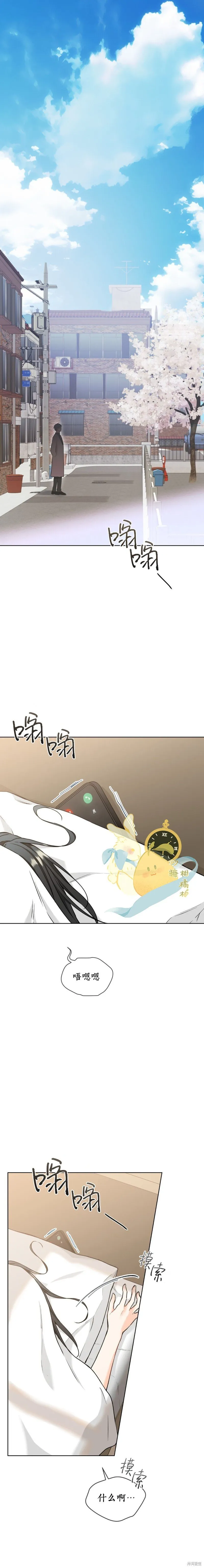 第61话 第1页