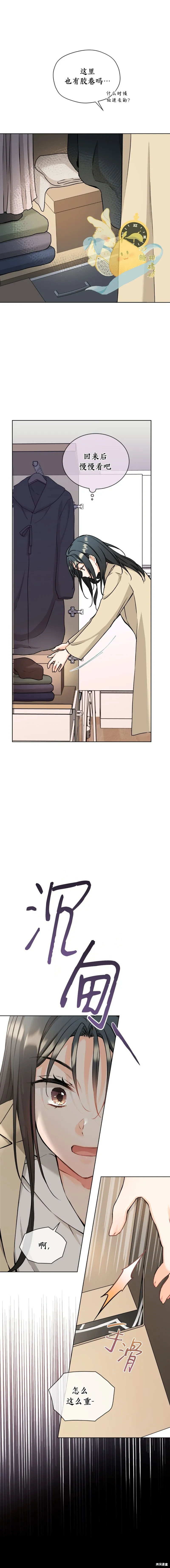 第61话 第6页