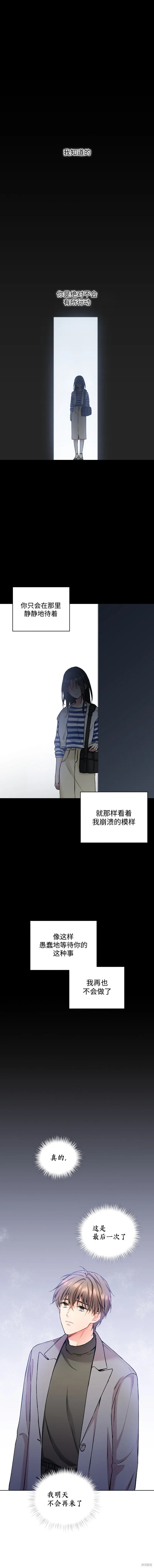 第62话 第1页