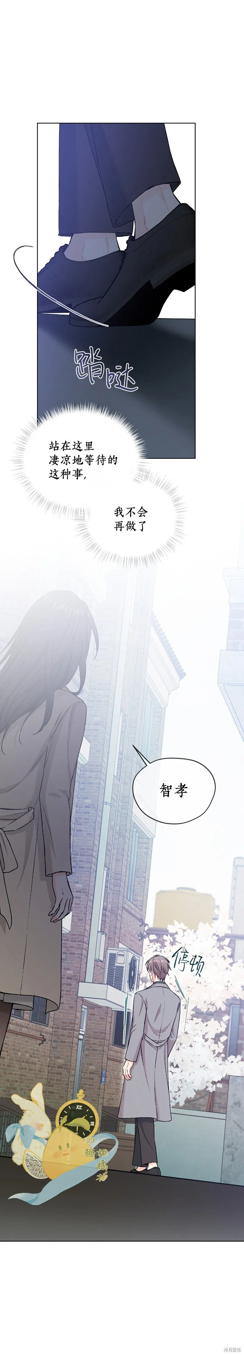 第62话 第2页