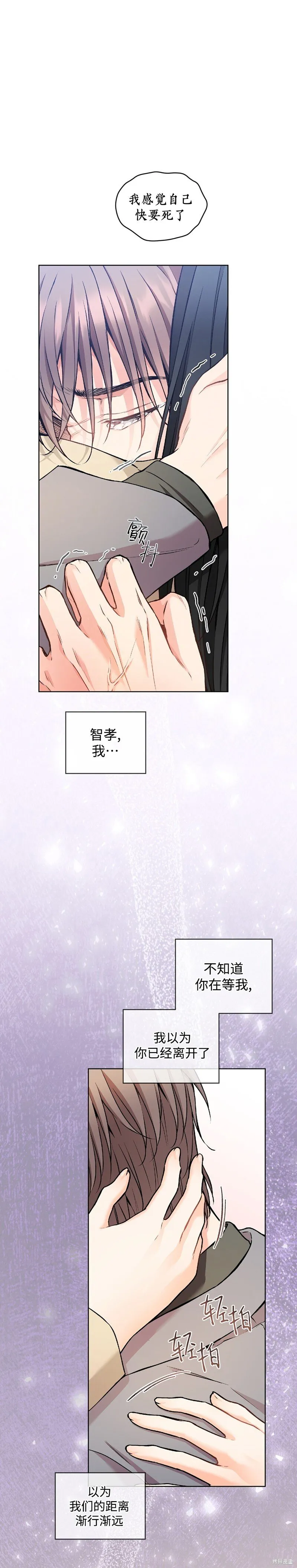 第62话 第15页